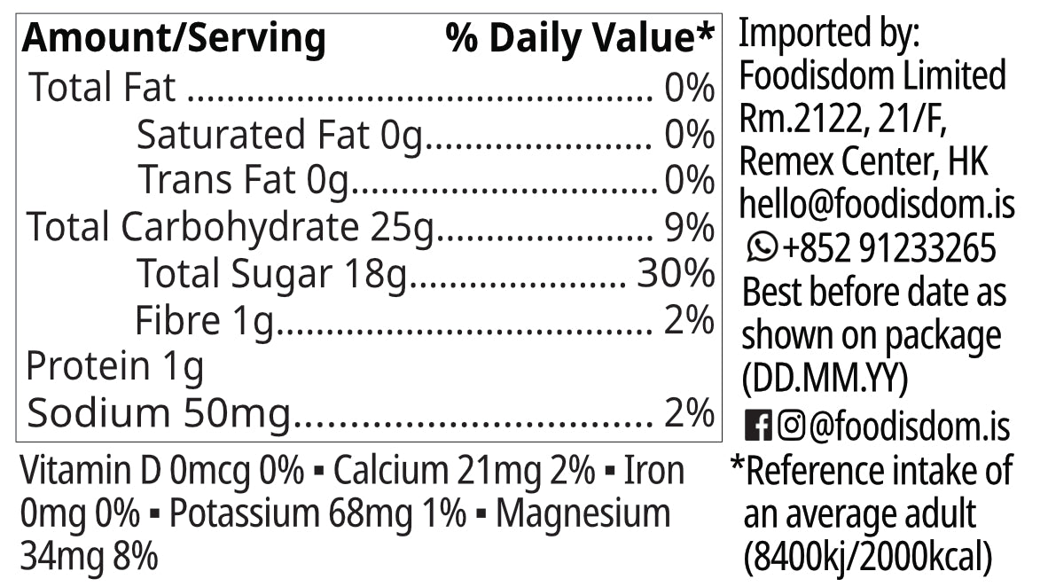 [NEW] LECKA - NATURAL VEGAN ENERGY GEL - PASSION FRUIT 40G